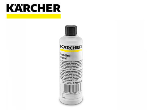 德國karcher 中性水箱阻泡劑125ml, 125 毫升 